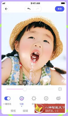 美图蛋啵 v1.2.990高级版-网亿资源平台