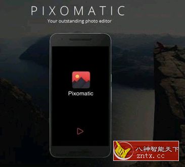 Pixomatic 照片编辑器5.16.1付费版-网亿资源平台