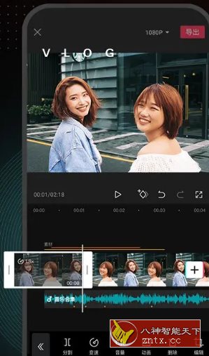 剪映 v10.7.0高级版-网亿资源平台