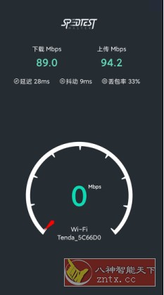 网速测试大师 SpeedTest Master Pro v1.52.0专业版-网亿资源平台