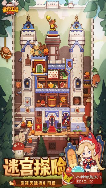 爆炒江湖1.32中文版★中华餐厅经营游戏-网亿资源平台