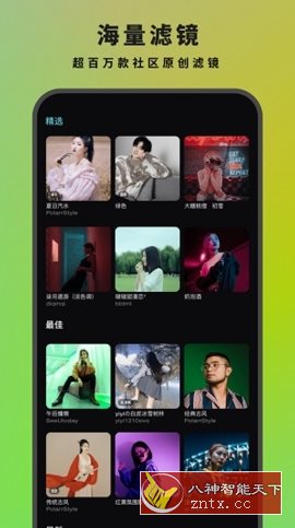 泼辣24-网亿资源平台