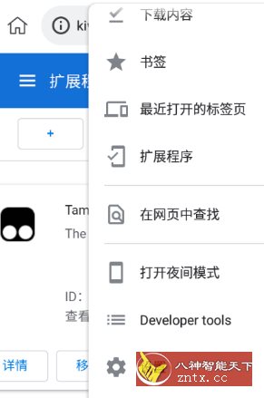 Kiwi浏览器v124.0.6327.3.0正式版-网亿资源平台