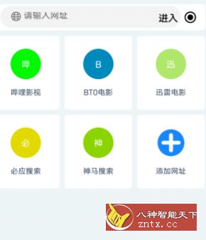 麦子下载 V2.0.4高级版-网亿资源平台