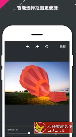 PS修图软件-网亿资源平台