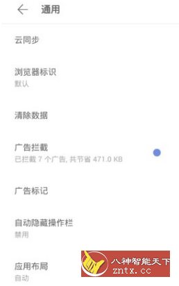 Via 浏览器 v5.6.0beta去限制版-网亿资源平台