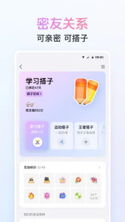 QQ v9.0.56更新版-网亿资源平台