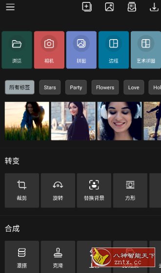 Photo Studio PRO 影楼v2.7.5.2705 高级版-网亿资源平台