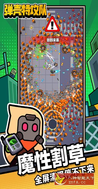 弹壳特攻队v2.9.0无限刷装备★全新超爽动作射击割草游戏-网亿资源平台