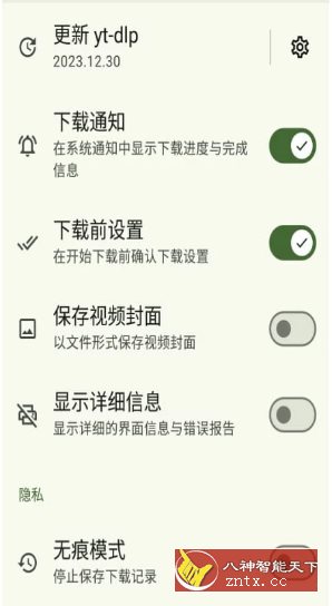 海豹下载器Seal v1.12.1-网亿资源平台