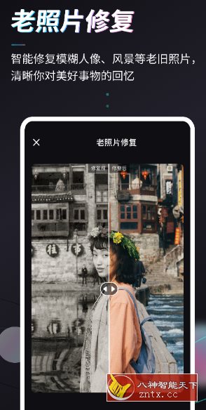 Styler-网亿资源平台