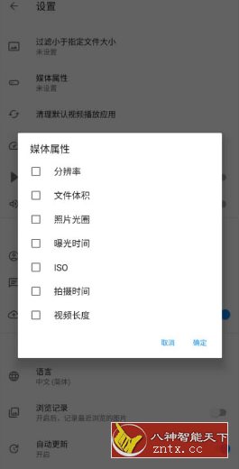 慢图浏览 v0.1.36-beta08-网亿资源平台