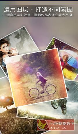 PhotoDirector 相片大师 v19.3.1高级版-网亿资源平台