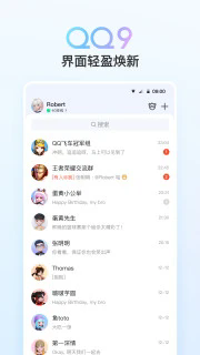 QQ v9.0.70更新版-网亿资源平台