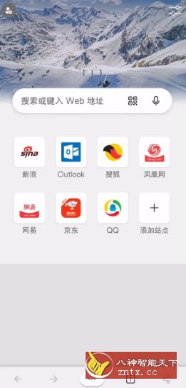 Edge浏览器 v126.0.2592.74 谷歌版-网亿资源平台