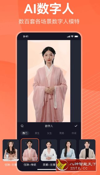 万兴播爆v1.9.13高级版 --无需拍摄、爆款短视频一键生成-网亿资源平台