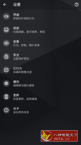 QuickPic 快图浏览 v9.4.4-网亿资源平台