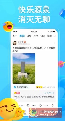 最右 v6.1.15纯净版-网亿资源平台