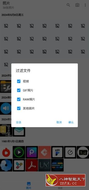 慢图浏览 v0.1.36-beta09-网亿资源平台