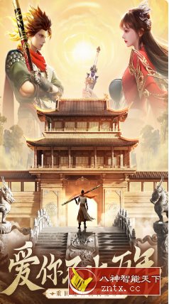 电影级视觉体验ARPG游戏：逍遥九歌行v1.0.1福利版-网亿资源平台