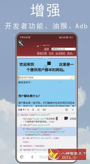 M浏览器 3.2.4更新版-网亿资源平台