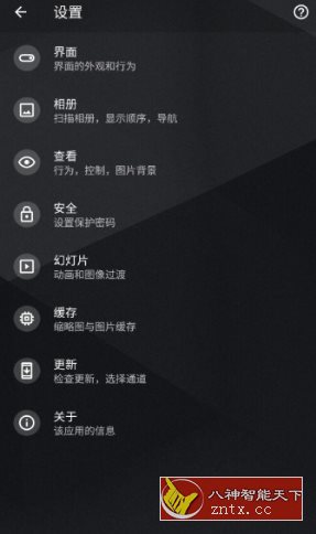 QuickPic 快图浏览 v9.4.5-网亿资源平台