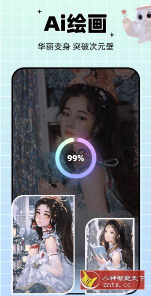 剪同款-网亿资源平台