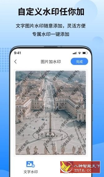 万能图片转换器-网亿资源平台