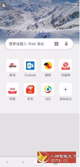 Edge浏览器 v126.0.2592.117 谷歌版-网亿资源平台