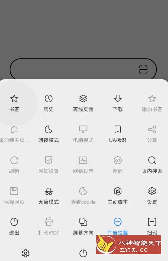 B仔浏览器 v1.3.3-网亿资源平台