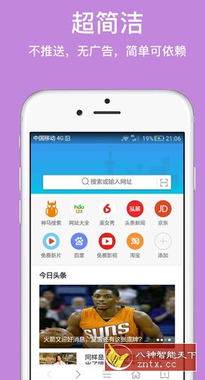 久久浏览器-网亿资源平台