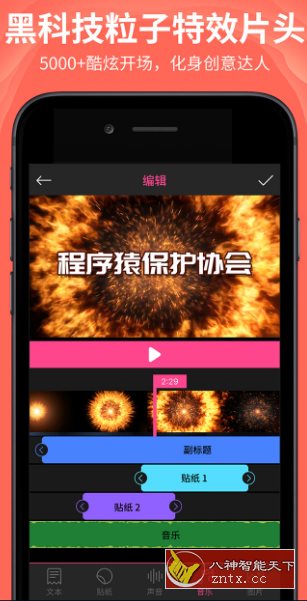 AE特效视频片头大师2.3.2高级版-网亿资源平台