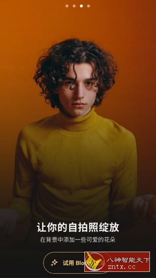 PREQUEL 炫影v1.78.1 高级版-网亿资源平台