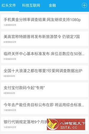 媒工坊 V1.0纯净版-网亿资源平台