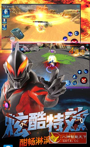 3D奥特曼传奇英雄v20.0.0清爽版 --3D引擎打造超赞动作冒险游戏-网亿资源平台