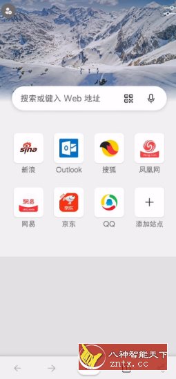 Edge浏览器谷歌版 v127.0.2651.111-网亿资源平台
