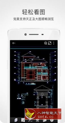 CAD手机看图-网亿资源平台