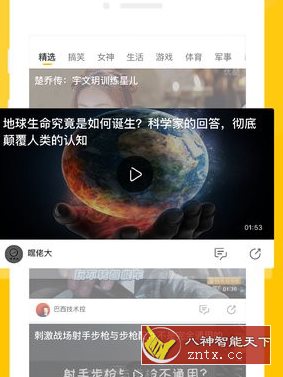 搜狐网-网亿资源平台