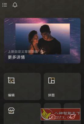 Fotor Photo Editor Pro 照片编辑器v7.6.12.5专业版-网亿资源平台