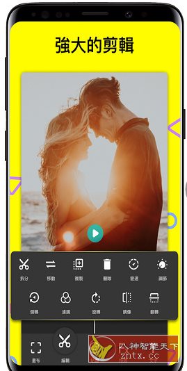 MyMovie 微剪辑v13.3.2 高级版-网亿资源平台