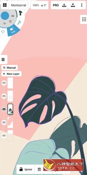 概念画板 v2024.08.5高级版-网亿资源平台