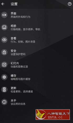 QuickPic 快图浏览 v9.6-网亿资源平台