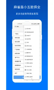 X浏览器v4.8.2 build 883-网亿资源平台