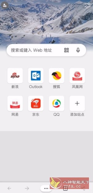 Edge浏览器谷歌版 v128.0.2739.82-网亿资源平台