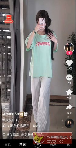 快手小米14u提取版 v10.8.30-网亿资源平台