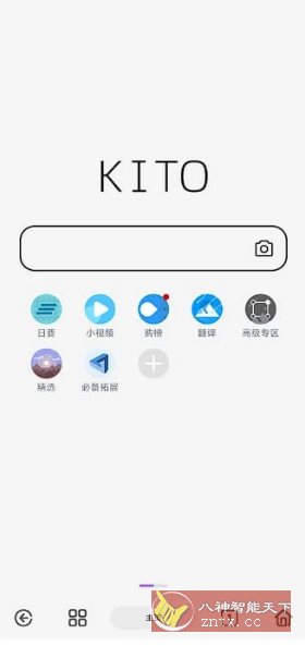 可拓浏览器 v7.6.4.9-网亿资源平台