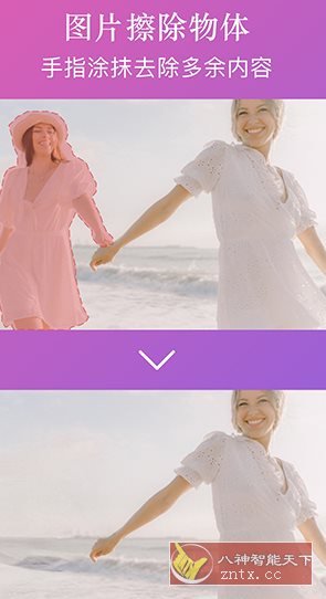 大神水印2.7.2高级版-网亿资源平台