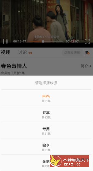 小黄人影视 v1.2.0纯净版-网亿资源平台