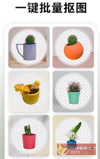 快咔设计室-网亿资源平台