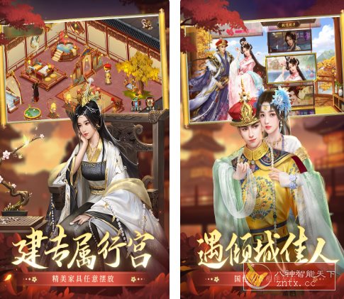 叫我万岁爷v5.1.0完全版 --体验甄嬛传奇人生-网亿资源平台